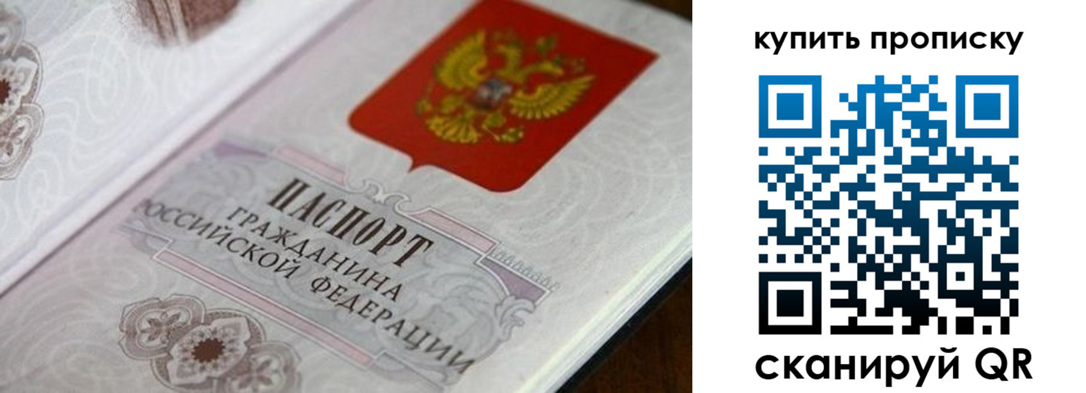 миграционный учет в Пермской области