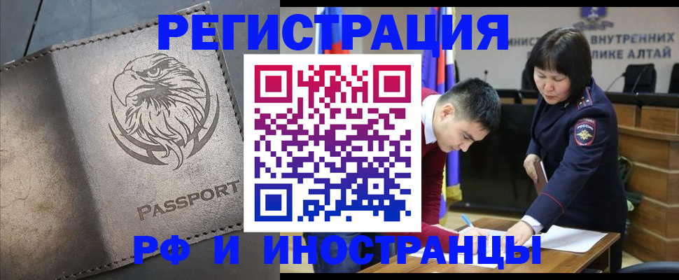 временная регистрация надежно в Пермской области