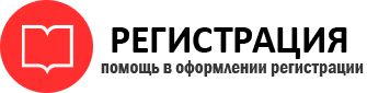 прописка в Пермской области id196827